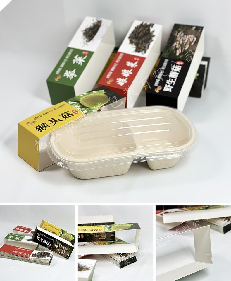 案例 12