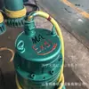 Bomba Sumergible Antideflagrante Bqs para Minas de Carbón, Stock Listo del Fabricante con Certificación de Seguridad para Carbón y Certificación de Seguridad Minera, Bomba Eléctrica Sumergible Antideflagrante para Bombeo de Arena
