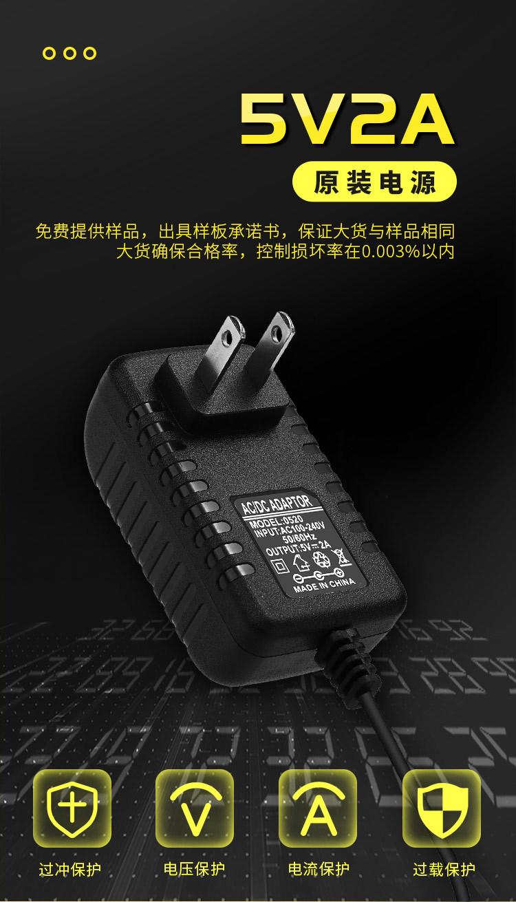 5V2A详情页 (5).jpg