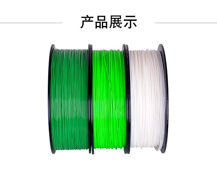 ABS-中文_03.jpg