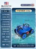 Robot Limpiador Automático Inalámbrico para Piscina Aspiradora Submarina para Estanques de Peces Filtro Fondo de Estanques de Tortugas Acuáticas