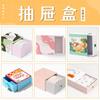 Caja de Embalaje Personalización Producto Regalo Caja Vacía Personalización Té Impresión a Color Cartón Caja Sorpresa Impresión Logotipo Corporativo Personalización