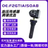 F2Gt1A150Ab Sensor de Pressão dos Pneus Ford Edge Mustang F150 Explorer Lincoln Monitoramento da Pressão dos Pneus