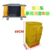 Bolsa de Tela para Carros de Limpieza de Hotel, Bolsas de Limpieza de Habitaciones, Bolsas de Tela para Carros Color Café, Bolsas de Tela para Almacenamiento, Bolsas de Tela para Carros con Forma de Cono