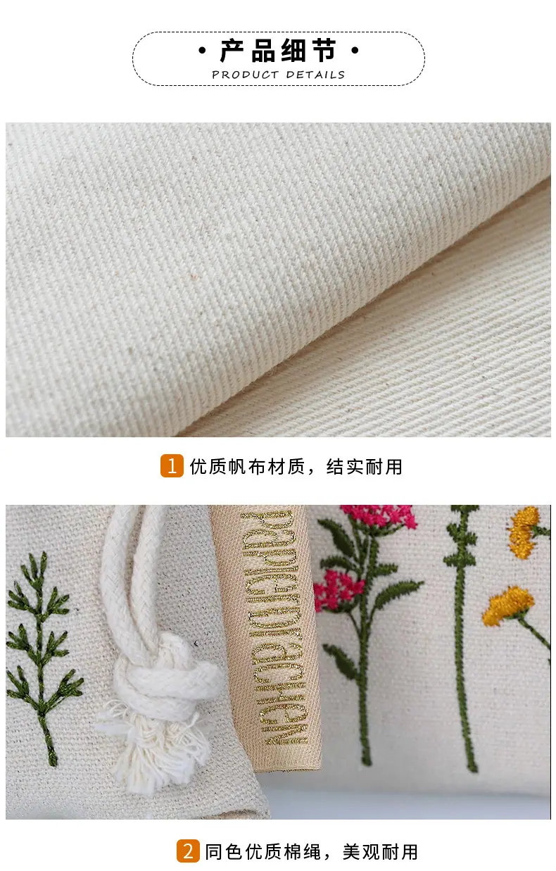 复活节刺绣帆布束口袋-详情页_03.jpg
