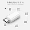 Adaptador de Cable de Carga y Datos OTG Hembra Tipo C a Micro V8 Adecuado para Huawei Apple Android