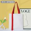 Bolsa de Lienzo Lisa Personalizable con Cinta, Bolsa Laminada 3D, Bolsa de Hombro Personalizable con Asa, Bolsa de Lona Personalizable