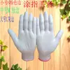 Guantes con Palma Recubierta Blancos Libres de Polvo Electrónicos Antiestáticos Recubiertos Guantes de Protección Laboral al por Mayor Guantes Recubiertos en los Dedos