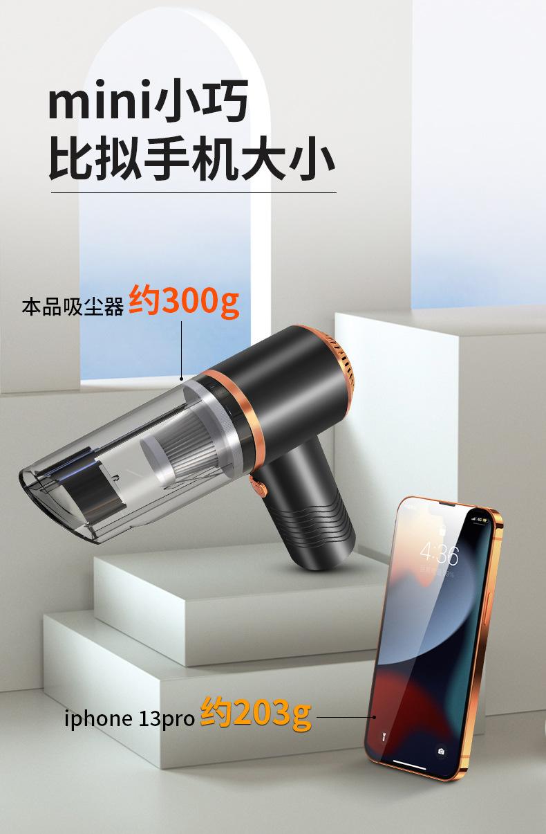 6608吸尘器详情_17