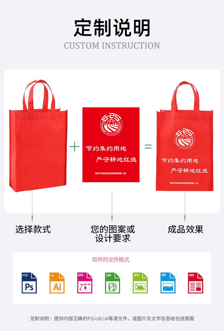 无纺布袋_03.jpg