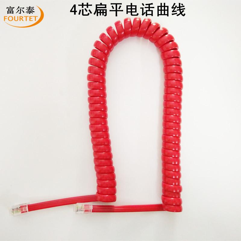 4芯扁平电话曲线