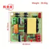 Convertidor de Potencia de 12V a 220V, Inversor de Doble Canal, Módulo Elevador de Doble Modo, Original Genuino 60W
