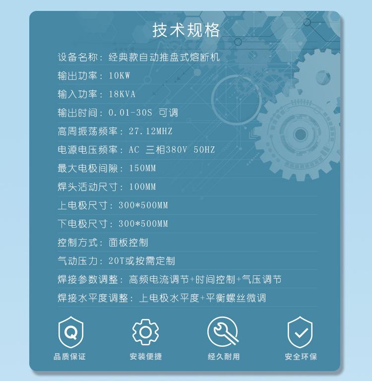 滑台2_02