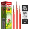 Recarga de Bolígrafo Tipo Pulsador Morning&Light 0.5 Punta Redonda Recarga de Bolígrafo de Gel Negro Rojo Azul Recarga de Bolígrafo K5 Tipo Pulsador G-5