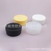 Botella Plana para Arcilla Capilar 50g, Caja Plana para Crema, Caja Plana para Gel de Aloe Vera, Botella Plana para Mascarilla de Barro, Botella de Cera para Coche 50ml, Botella de Cera para el Cabello, Caja de Yeso