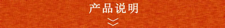 产品说明