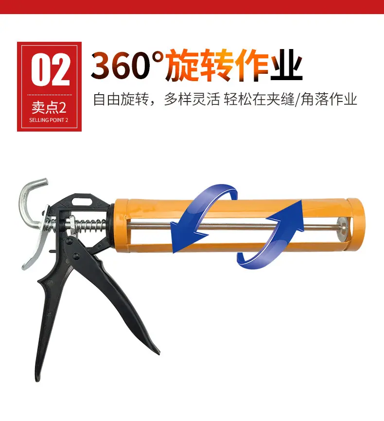 黄旋转详情页_08.jpg