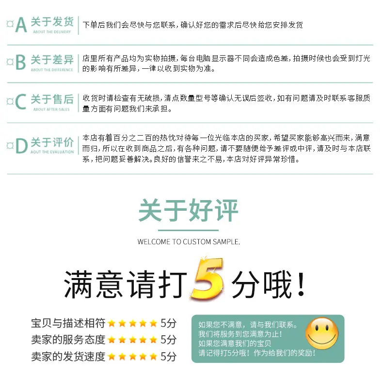 上海凡云实业有限公司详情页_18.jpg