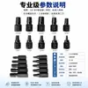 Bestseller transfronterizo juego de 10 piezas de extractores de tornillos y tuercas, extractores de tornillos dañados, herramientas de extracción de pernos de vaso hexagonal