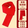 Empresa do Cachecol Vermelho Evento da Reunião Anual Reunião de Turma Cachecol Vermelho Brilhante Chinês com Logo Impresso Atacado Fashionável Estilo Chinês