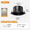 Foco empotrable LED impermeable y antivaho para cocina, inodoro, baño, luz de techo dedicada, lámpara profunda antirreflejos