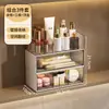 Estante de almacenamiento de cosméticos tipo cajón, gabinete con espejo, caja de almacenamiento, organizador de labiales y brochas de maquillaje para baño, caja de hisopos de algodón para montaje en pared