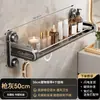 Estante de Baño sin Taladro Montado en Pared Estante de Almacenamiento para Artículos de Tocador para Tocador de Baño Pared de Inodoro Integrado