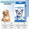 Almohadilla para orina de mascotas entrenamiento objetivo engrosada desodorante suministros de limpieza para inodoros almohadilla absorbente desechable para orina de perro