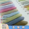 Luoshi Algodón 60g Tejido Ligero Transpirable Suave en Stock Camisa Lolita Hanfu Antiguo Tela de Hilo de Perlas de Colores