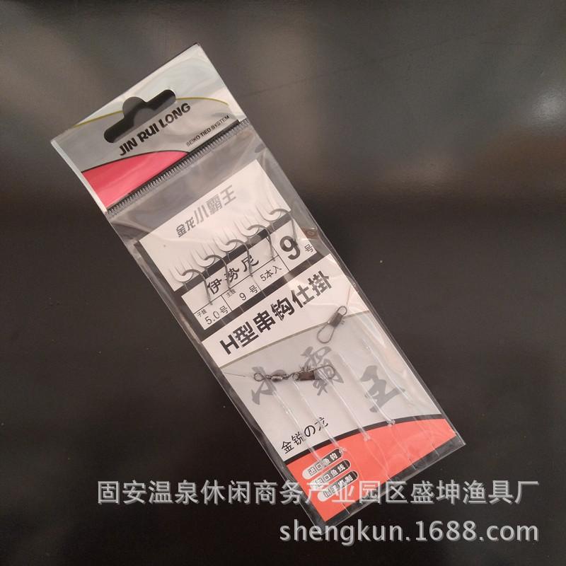 图片20170218150752_副本