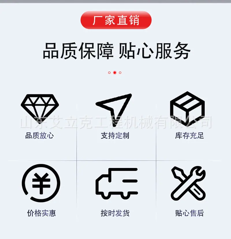 开荒机详情页_02.jpg