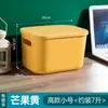 Caja de Almacenamiento Macaron de Color Baño Dormitorio Cosmético Juguete Caja de Almacenamiento a Prueba de Polvo Cesta de Fijación de Artículos Varios de Cinco Piezas