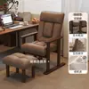 Sillón sofá silla de oficina silla de computadora de madera maciza uso en casa cómodo para estar sentado mucho tiempo respaldo plegable se puede reclinar sillón sofá perezoso