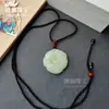 Pendente Moderno Simples de Jade Branco Afegão Pixiu Colar Masculino e Feminino Jade