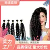 Pelucas de Fibra Sintética Europeas y Americanas, Extensiones de Crochet, Set de Cinco Piezas Jerry Curl, Extensiones de Cabello Rizado, Más Vendido en Todo el Mundo