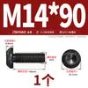 Grado 10.9 Tornillo de cabeza redonda con hexágono interior Tornillo de cabeza redonda Tornillo de cabeza redonda M2M3M4M5M6M8M10M12M16M20