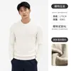 Estilo Old Money, suéter de punto simple de cuello redondo con rayas verticales, jersey de manga larga de color liso para hombre, capa base casual, prenda superior cálida