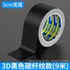 Tira de sellado para techo solar de coche, adhesivo impermeable para cristal del techo, tira de goma antiescape, sello a prueba de lluvia para coche, película antientrada de agua