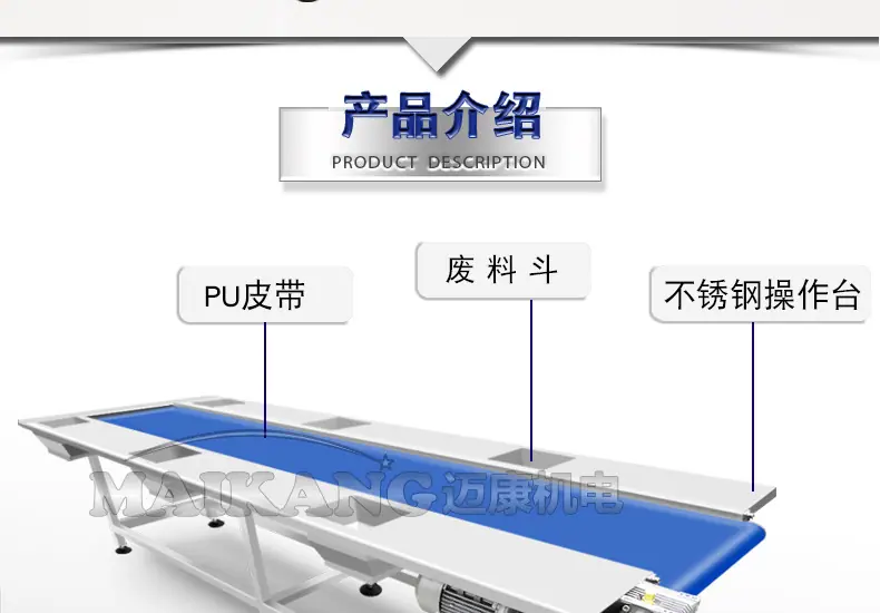 迈康六工位新款详情_04.jpg