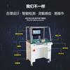 YD-0.5DW(XZ) zhuoxuanjin máquina de balanceamento máquina de balanceamento vertical máquina de balanceamento de medição de correção de impulsor de ventilador
