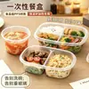 2026 Nueva Lonchera Contenedor de Comida Duradero Fácil de Usar Hogar Práctico Caja Sellada Portátil Práctico Buen Artículo Caja Bento