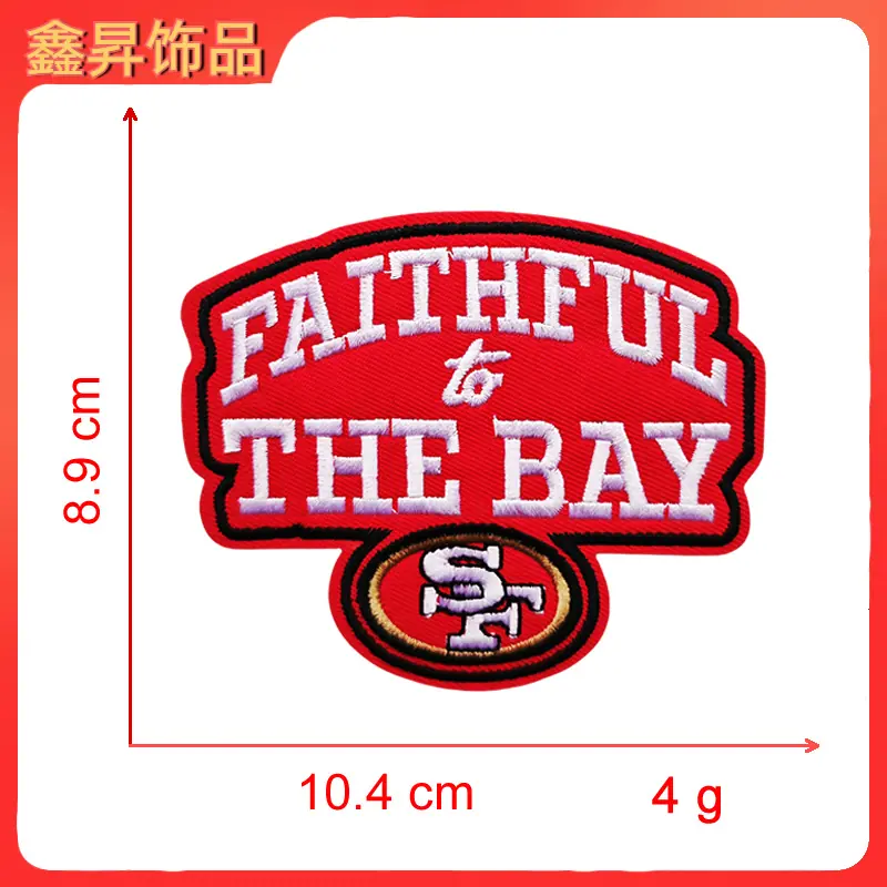 不规则形字母SF.fw.png