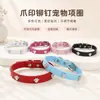 Coleiras Transfronteiriças para Cães com Patas, Coleiras Transfronteiriças para Animais de Estimação, Coleiras de Couro para Cães e Gatos de Porte Pequeno e Médio, Fornecimento Direto do Fabricante
