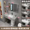 Combinación de mueble de baño lavabo de cerámica de piedra sinterizada lavabo moderno minimalista para inodoro lavabo para lavarse la cara lavamanos