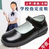 Estudiantes de secundaria y primaria zapatos pequeños de cuero negro niñas uniformes escolares JK niñas pequeñas cuero suela blanda princesa coro actuación en escenario