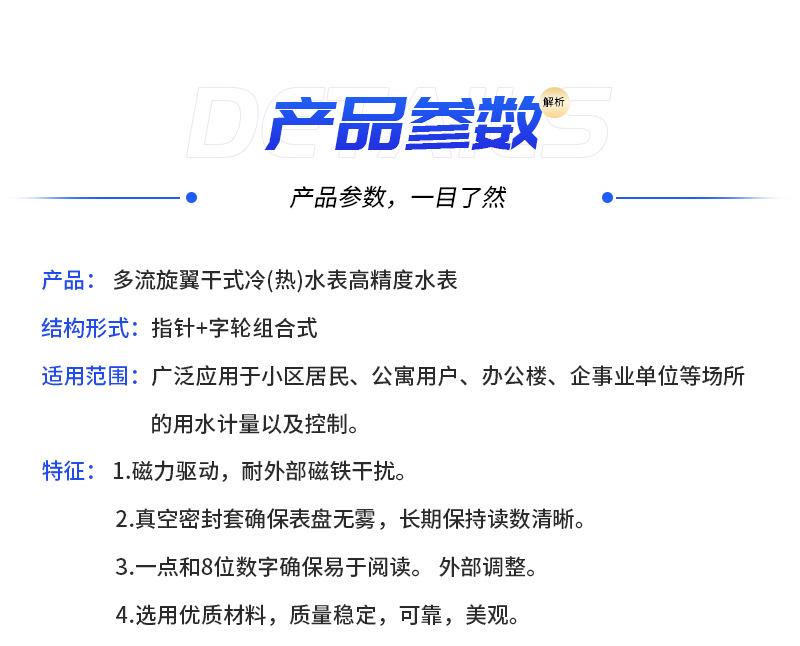 详情_06
