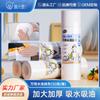 Paño de cocina lavable directo de fábrica, toalla no tejida, papel de aceite para limpieza del hogar, paño desechable para lavar platos