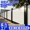 Vallas Prefabricadas, Vallas para Construcción Municipal, Paneles de Aislamiento de Seguridad para Sitios de Construcción, Vallas Protectoras de Ingeniería, Vallas de Estructura de Acero
