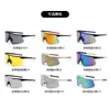 Gafas Deportivas para Ciclismo al Aire Libre para Hombres, Marco de PC, Almohadillas Nasales Antideslizantes, Gafas de Sol Antiviento Recubiertas para Mujeres, Gafas Protectoras para Montañismo al por Mayor
