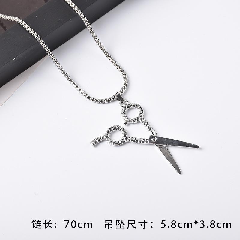 18.剪刀【0.6】.jpg
